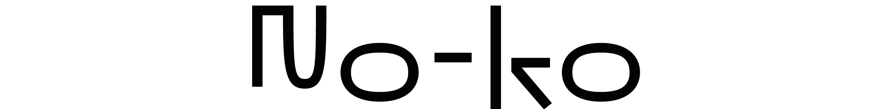 No-ko